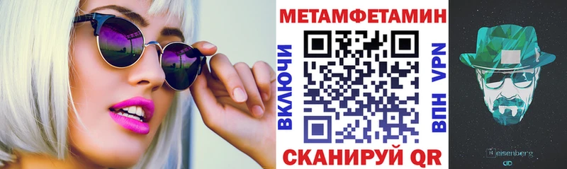 купить наркоту  Хабаровск  АМФЕТАМИН Розовый 