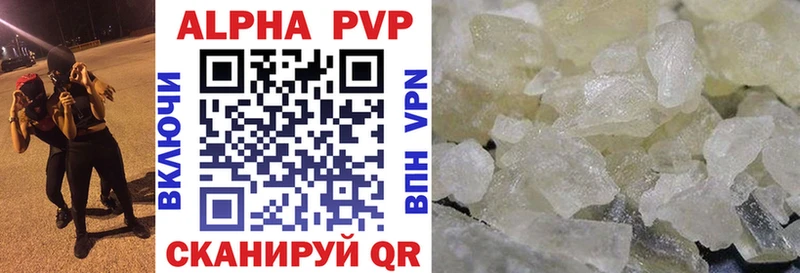 Alpha-PVP кристаллы  ссылка на мегу зеркало  Хабаровск 