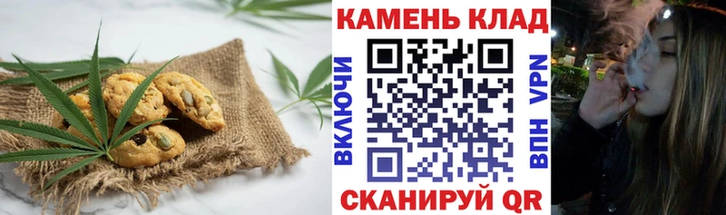 купить   Хабаровск  Cannafood конопля 