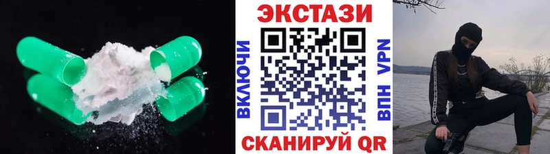 Экстази 300 mg Хабаровск