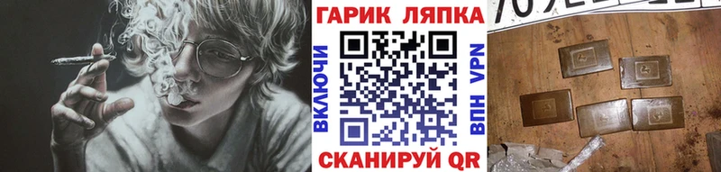 где купить наркотик  Хабаровск  ГАШИШ Premium 