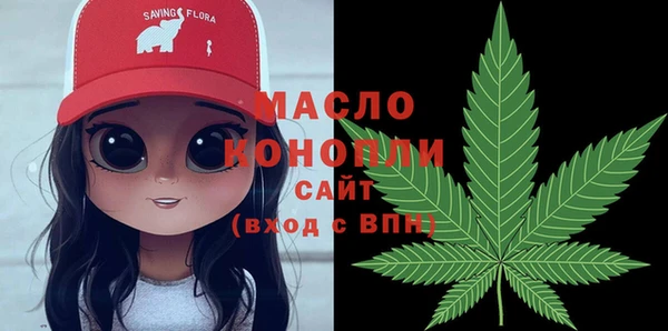 кокаин премиум Абинск