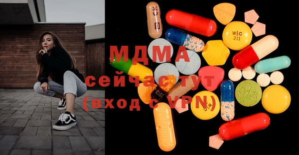 кокаин премиум Абинск