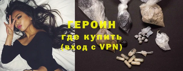 кокаин премиум Абинск
