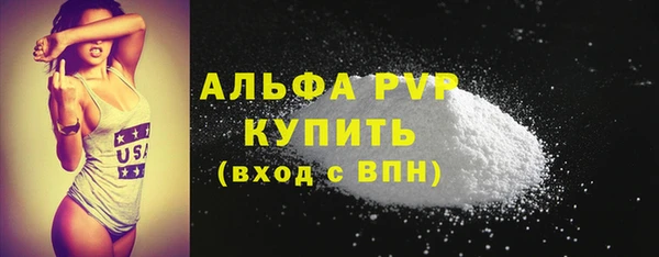 марки lsd Абаза