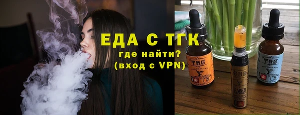 кокаин премиум Абинск