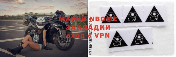 спайс Нефтекумск