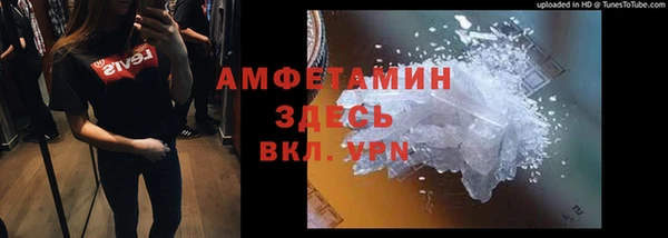 кокаин премиум Абинск