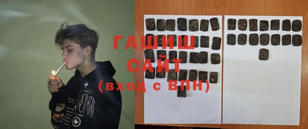 марки lsd Абаза