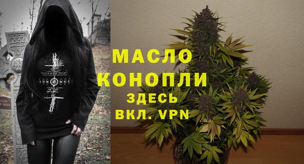 марки lsd Абаза