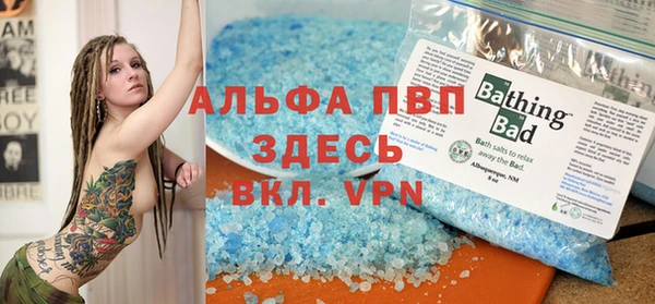 спайс Нефтекумск