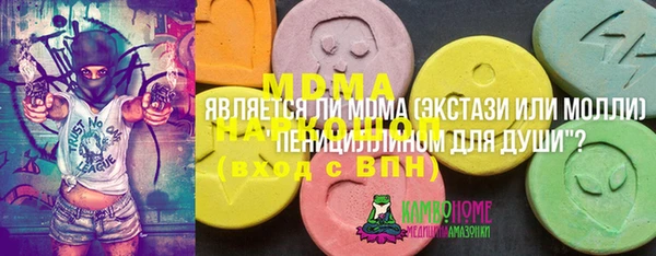 PSILOCYBIN Абдулино