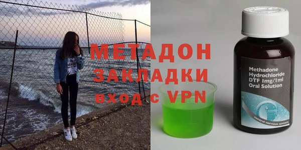кокаин премиум Абинск