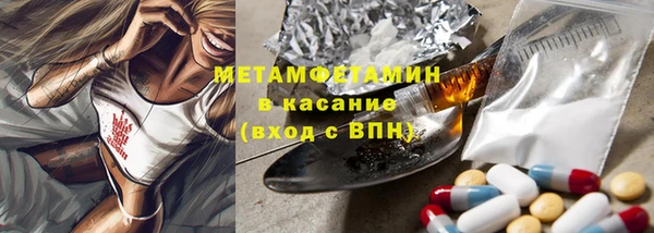 марки lsd Абаза