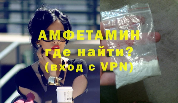 марки lsd Абаза