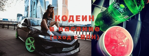 кокаин премиум Абинск