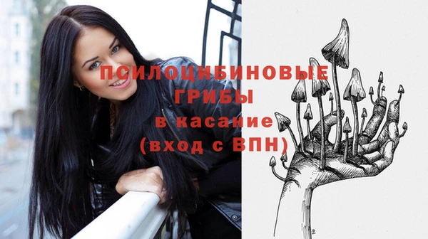кокаин премиум Абинск