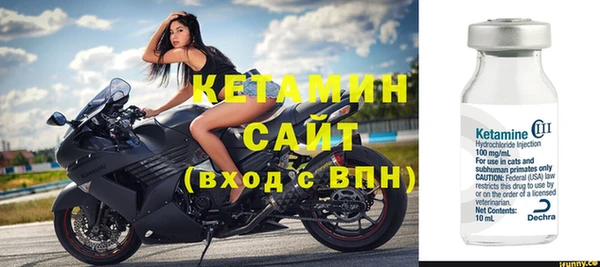 спайс Нефтекумск