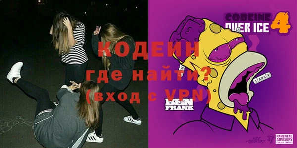 марки lsd Абаза