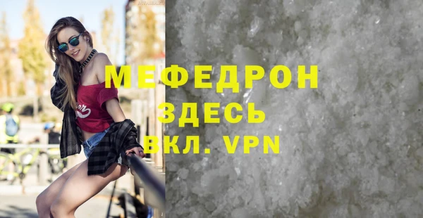 марки lsd Абаза