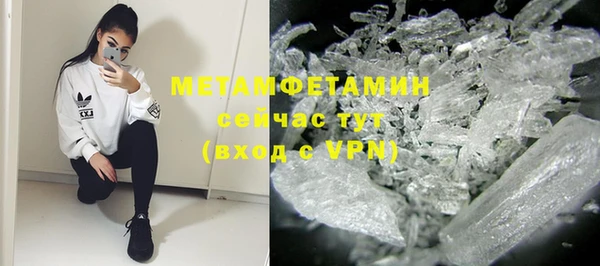 марки lsd Абаза