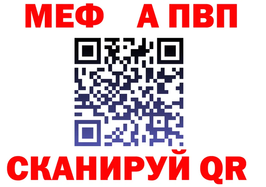 АМФ VHQ зеркало мориарти мега Хабаровск