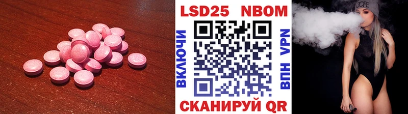LSD-25 экстази ecstasy  продажа наркотиков  даркнет как зайти  Хабаровск 