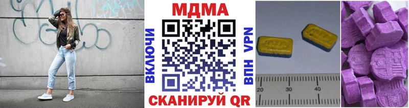 MDMA VHQ  Хабаровск 