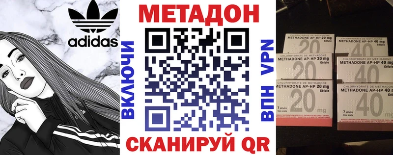 магазин продажи наркотиков  Хабаровск  МЕТАДОН мёд 
