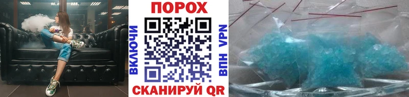 Метамфетамин Декстрометамфетамин 99.9%  Хабаровск 