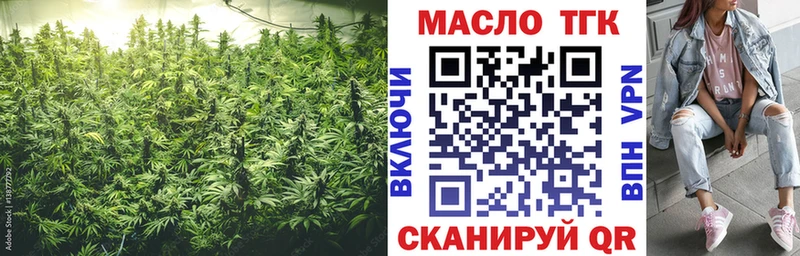 shop телеграм  Хабаровск  Дистиллят ТГК THC oil  купить наркотики цена 